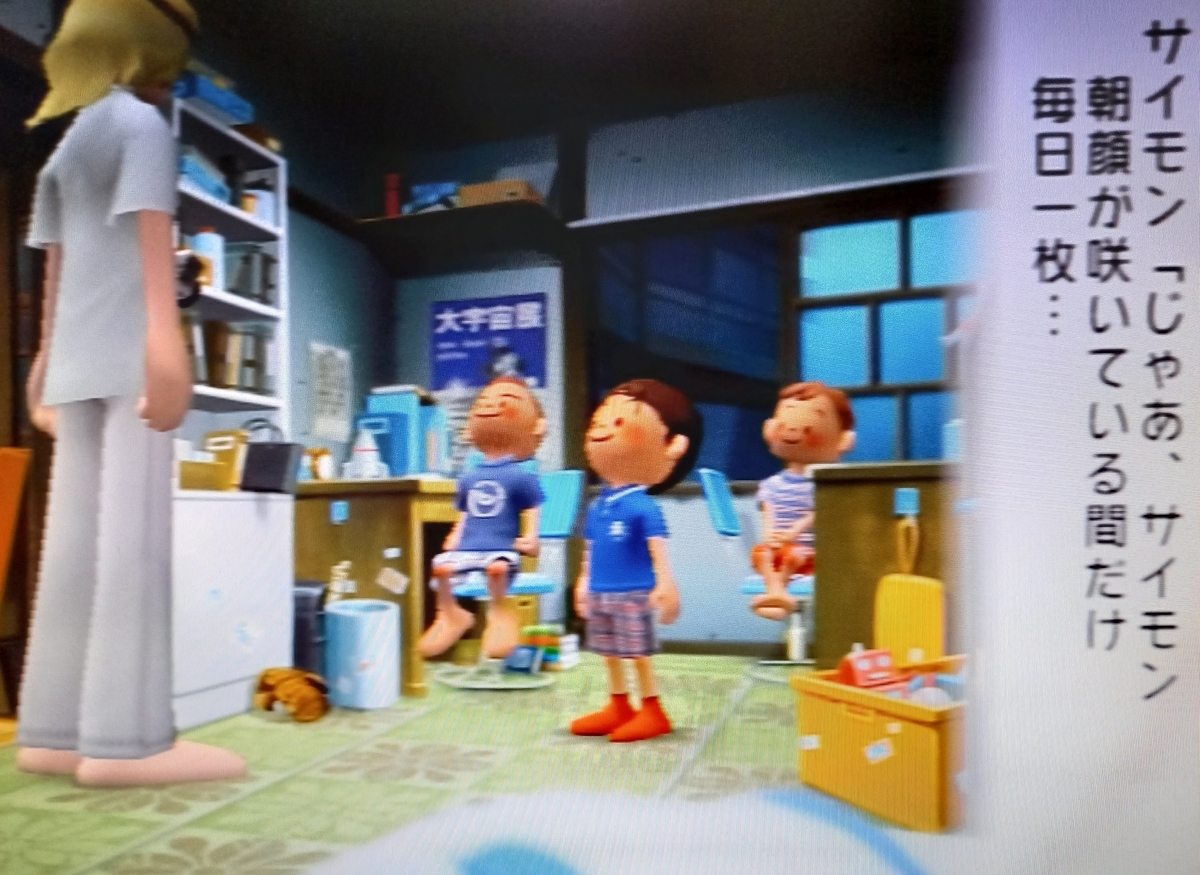 f:id:amefuule:20210803205447j:plain