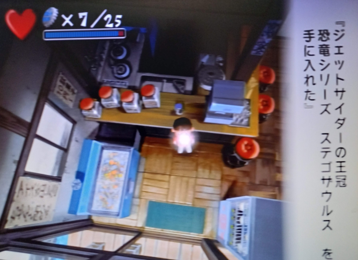 f:id:amefuule:20210811222406j:plain