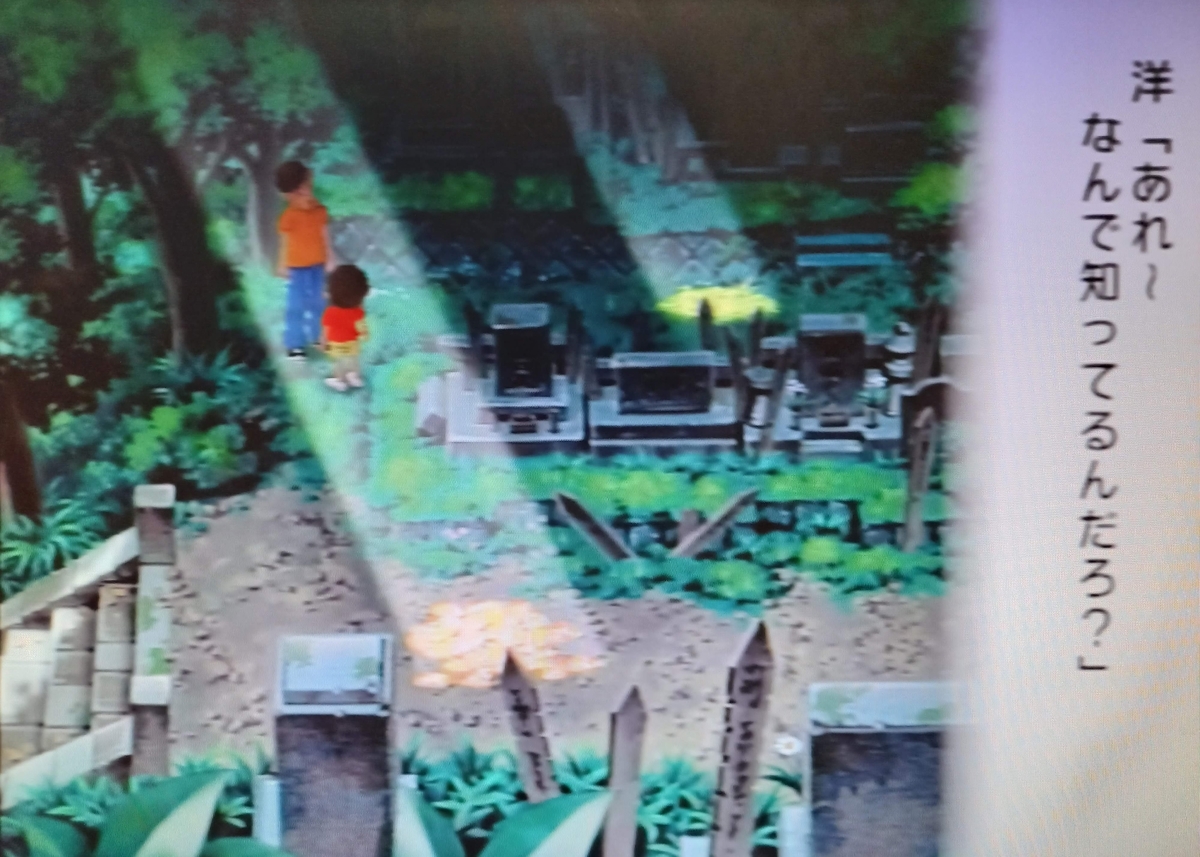 f:id:amefuule:20210812084800j:plain