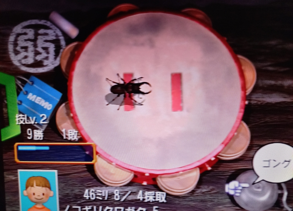 f:id:amefuule:20210812085857j:plain