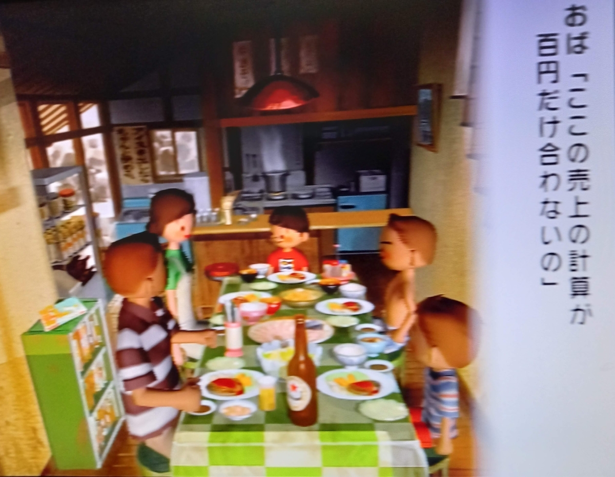 f:id:amefuule:20210812090300j:plain