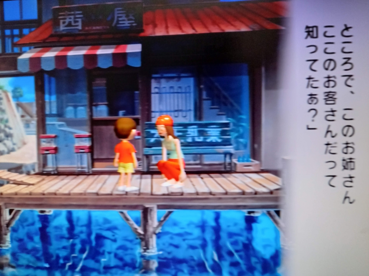 f:id:amefuule:20210813212553j:plain