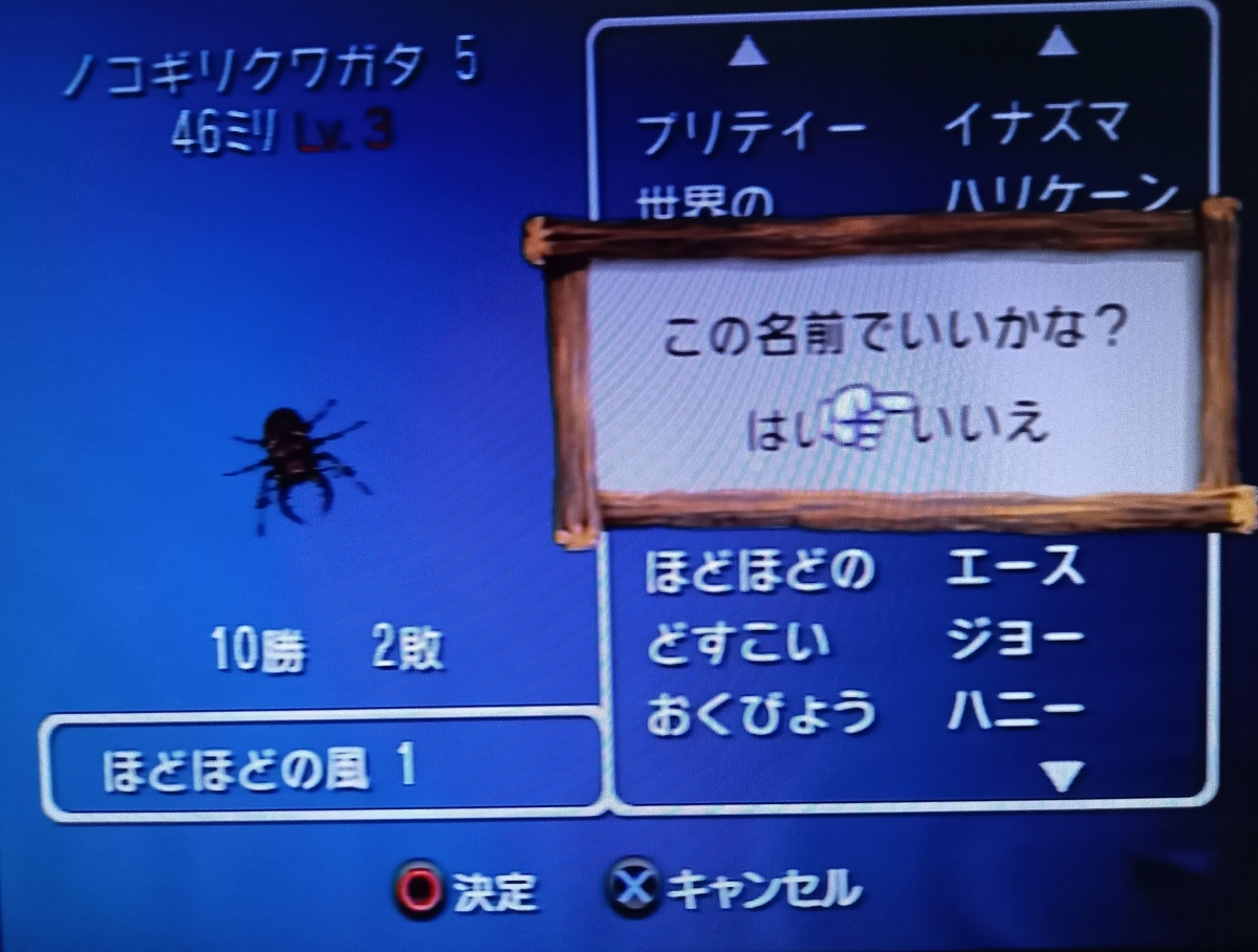 f:id:amefuule:20210813230634j:plain