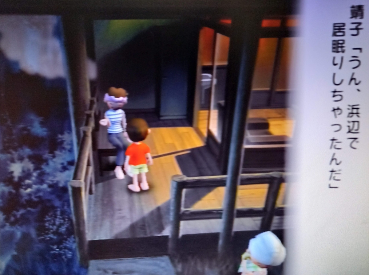 f:id:amefuule:20210814104539j:plain