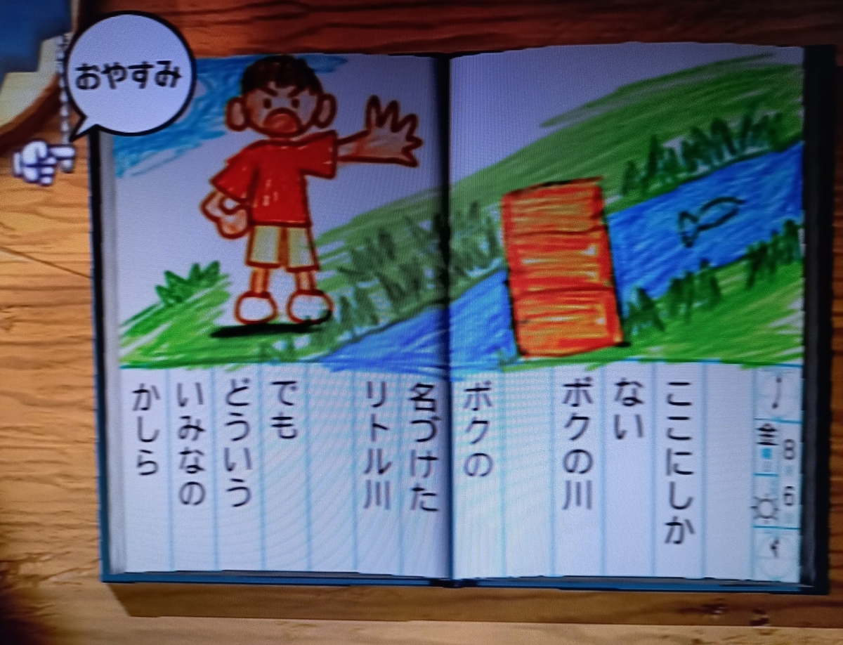 f:id:amefuule:20210814133438j:plain