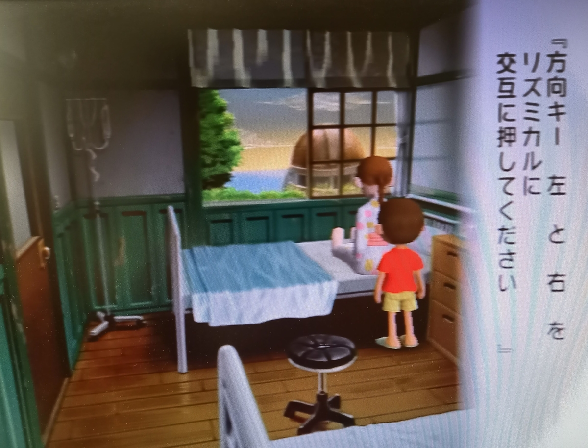 f:id:amefuule:20210826082853j:plain