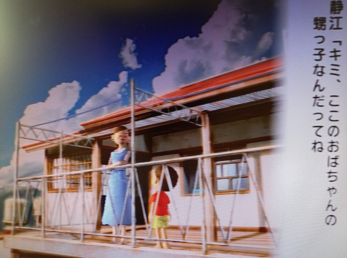 f:id:amefuule:20210826084329j:plain