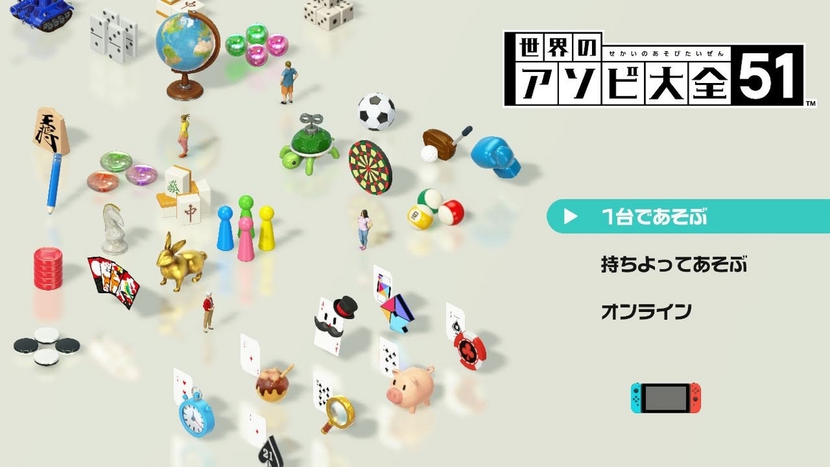【あんころもち】ゼルダ アソビ大全 あんころもち様専用】ゼルダ アソビ大全 Nintendo Switch