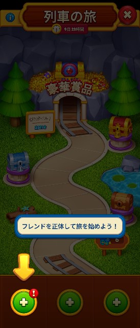 f:id:amefuule:20241225225553j:image