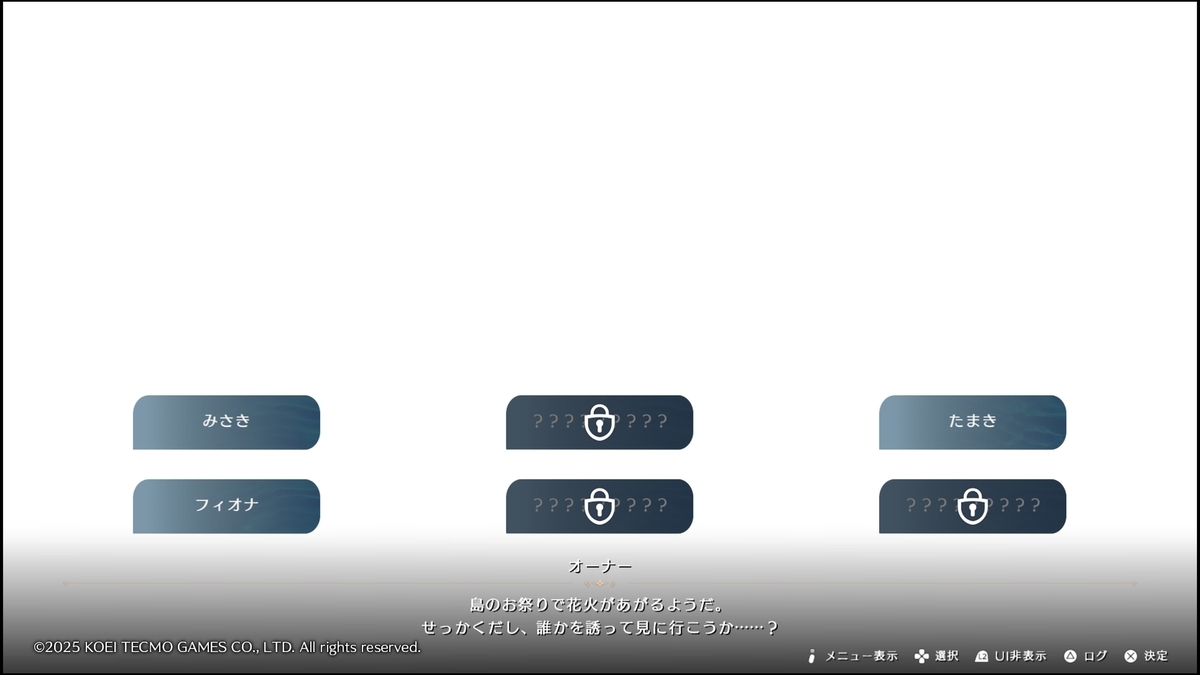 VVプリズム】親密になれたからって【#8】 - 雨露日記