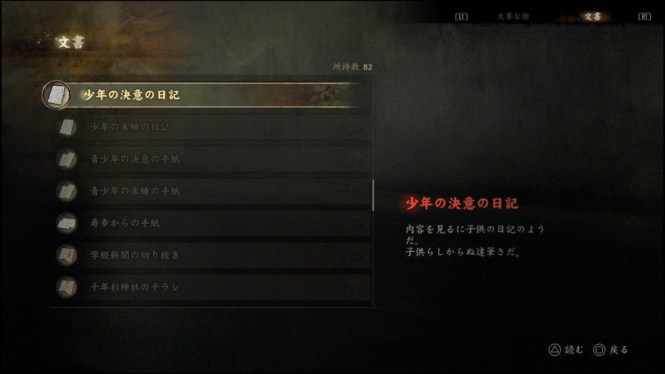 f:id:amefuule:20251126193027j:image