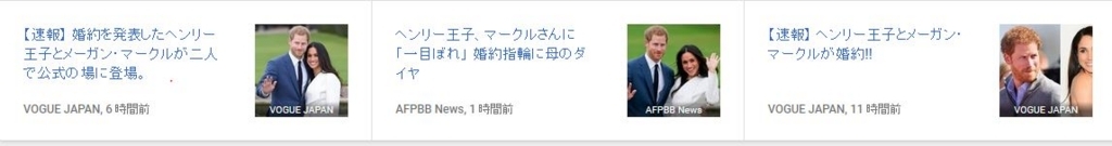 f:id:ameiku2015:20171128065506j:plain