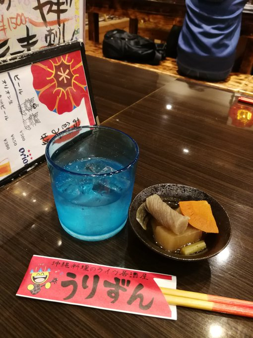 f:id:ameiyip:20191211193208p:plain