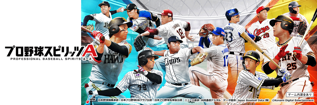 f:id:amekapu:20211124230531p:plain