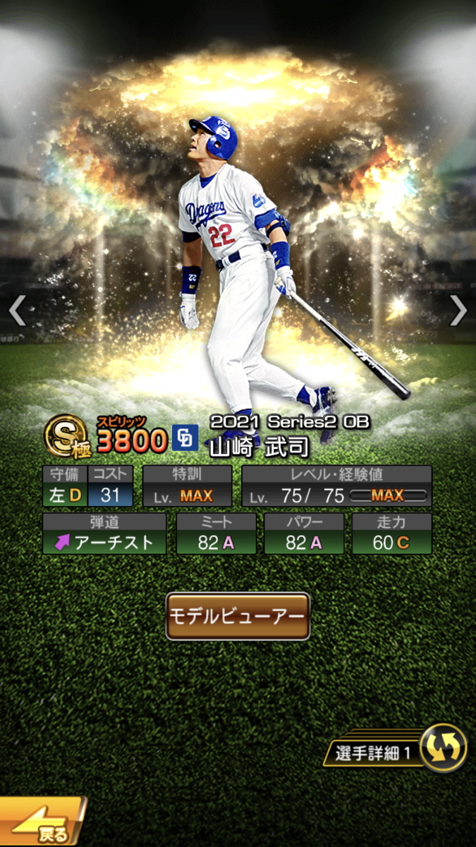 f:id:amekapu:20211126225750p:plain