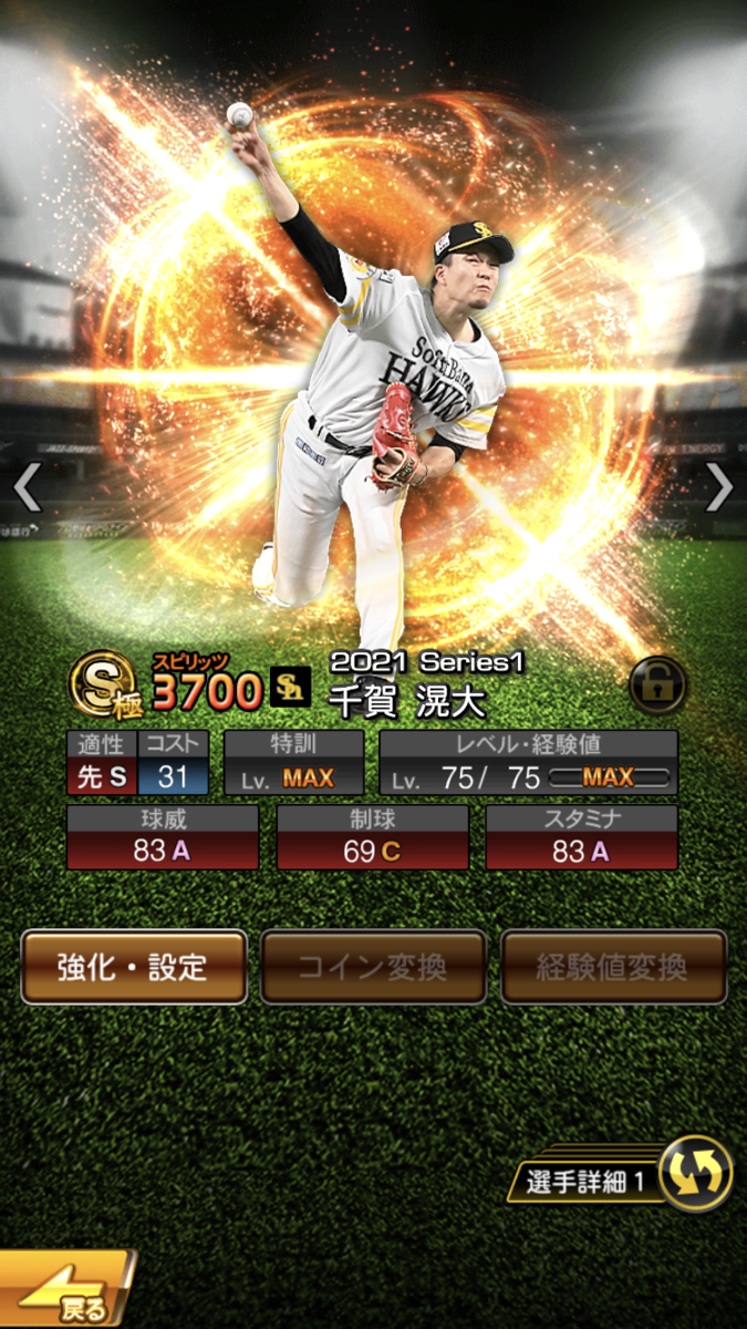 f:id:amekapu:20211126225805p:plain