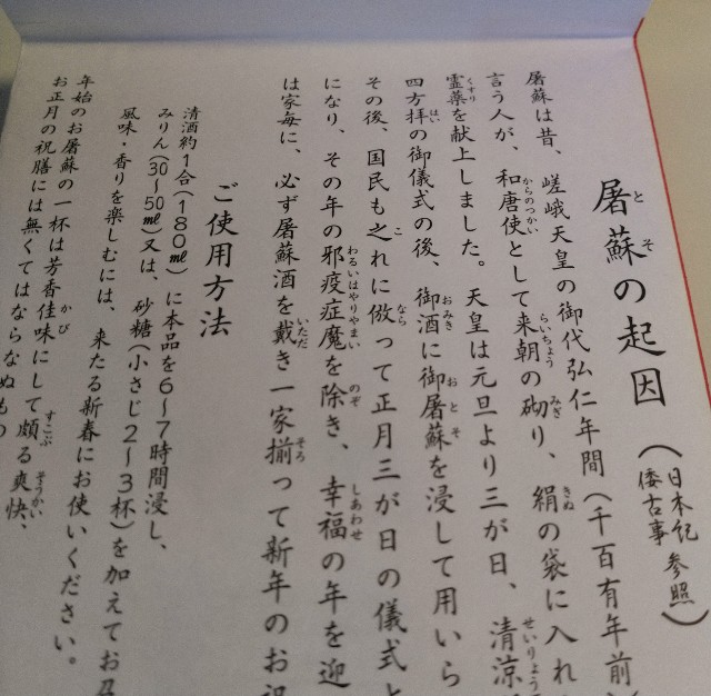 f:id:ameko_o7:20220130141456j:plain