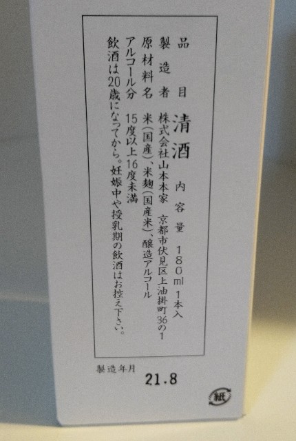 f:id:ameko_o7:20220130142134j:plain