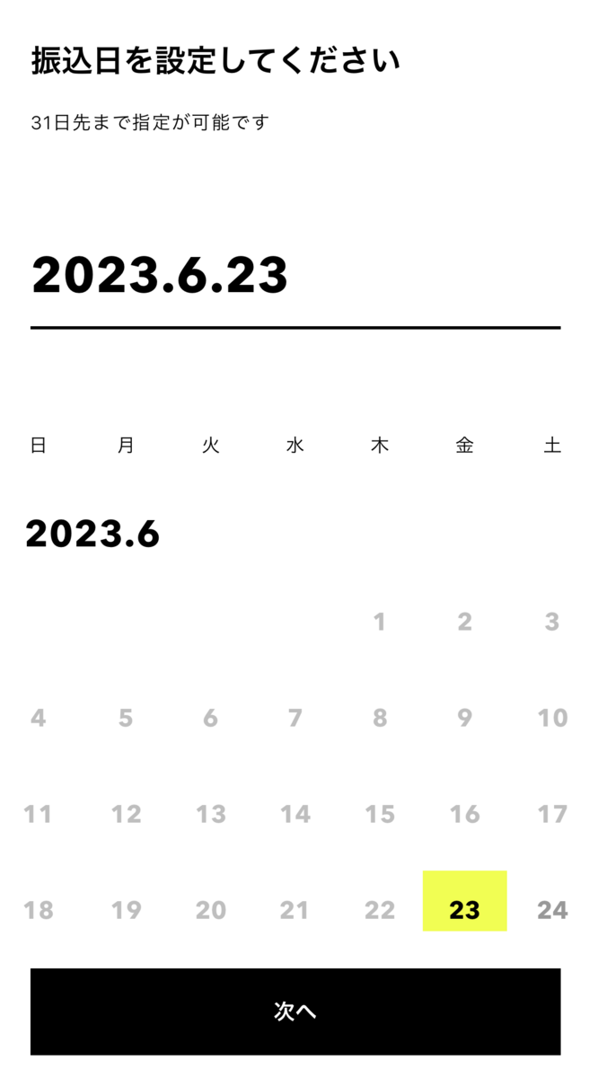 みんなの銀行