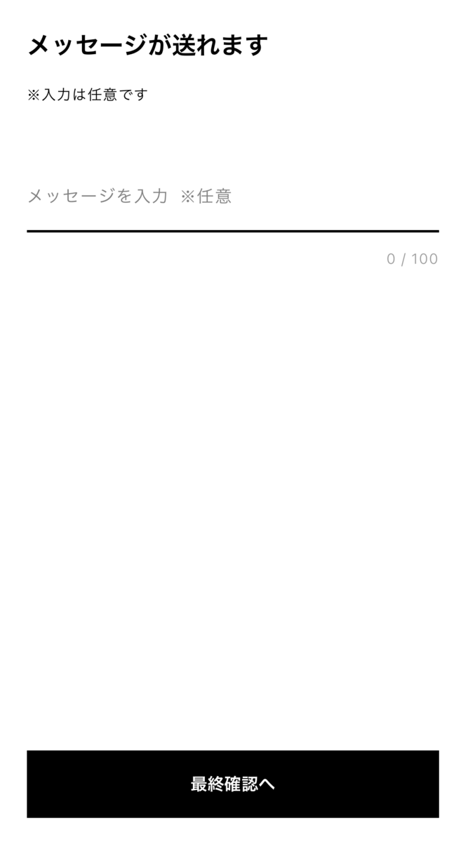 みんなの銀行