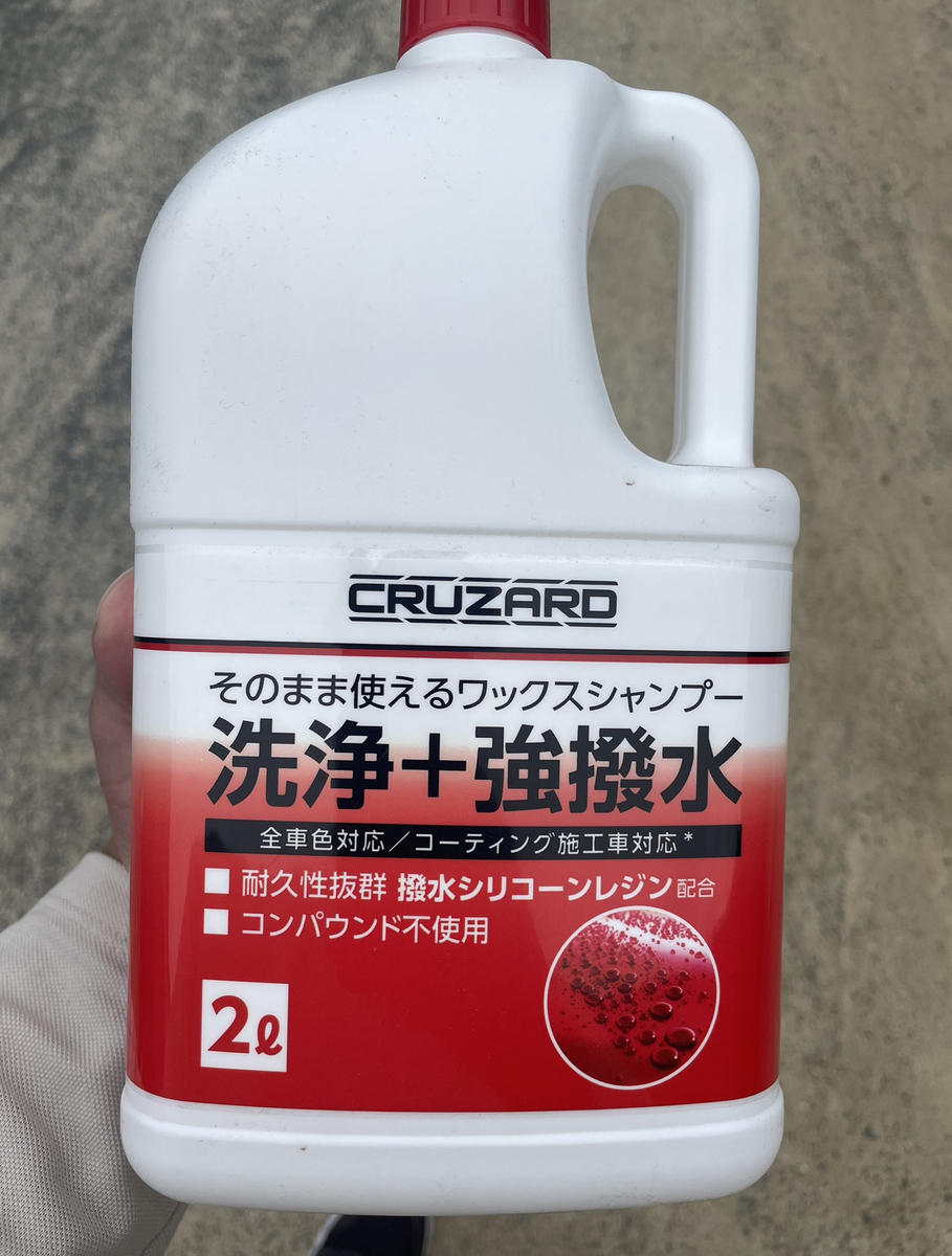 コメリシャンプー