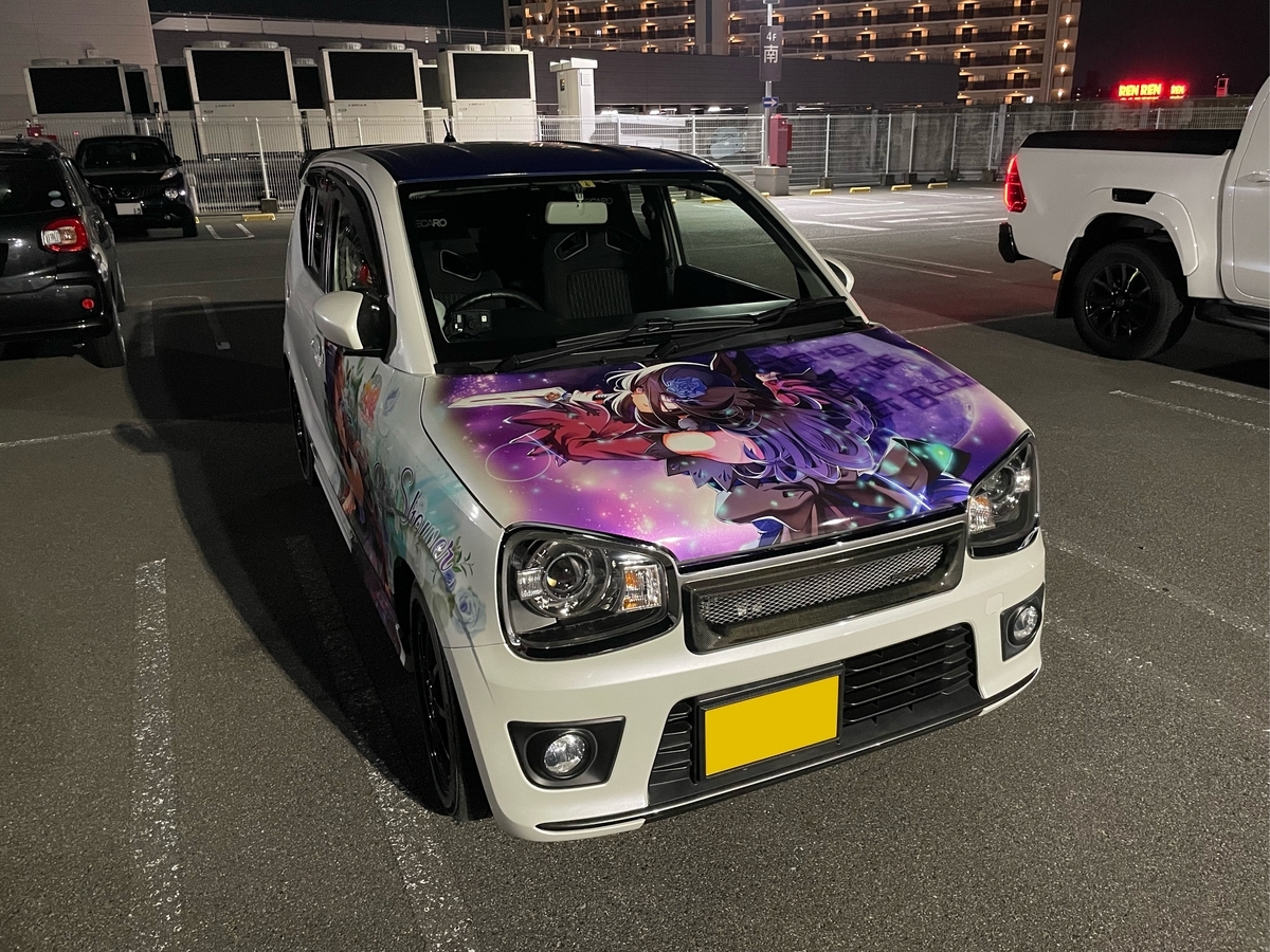 ライス