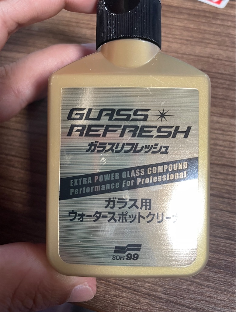 ガラス研磨