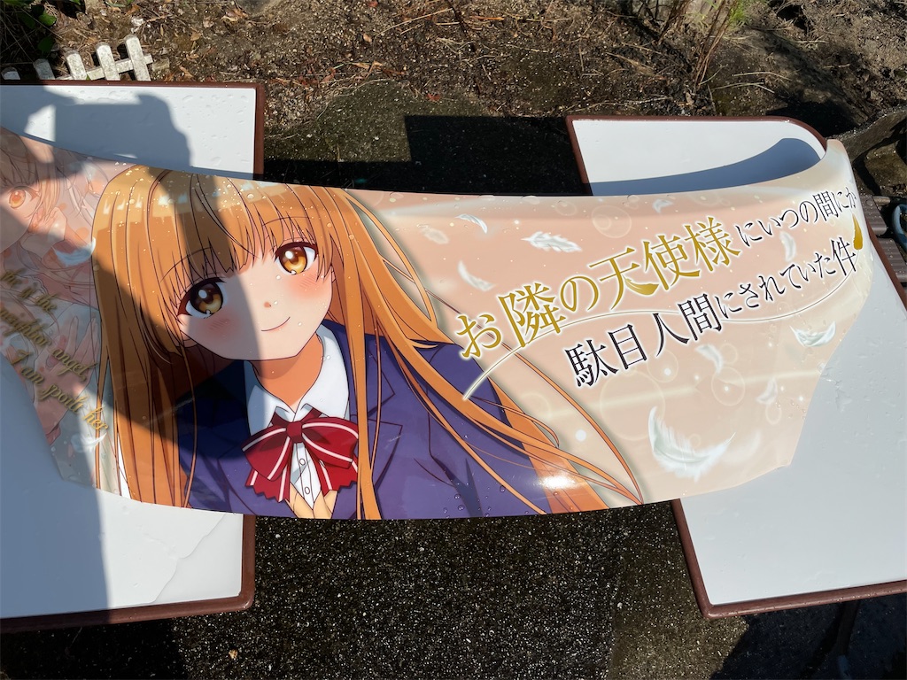f:id:amekuressyu:20240812203346j:image