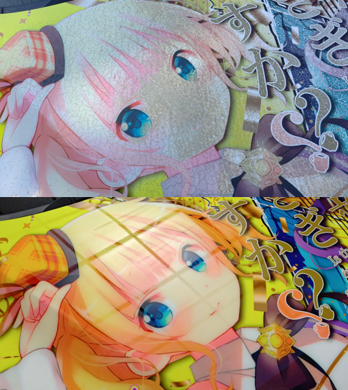 チノ