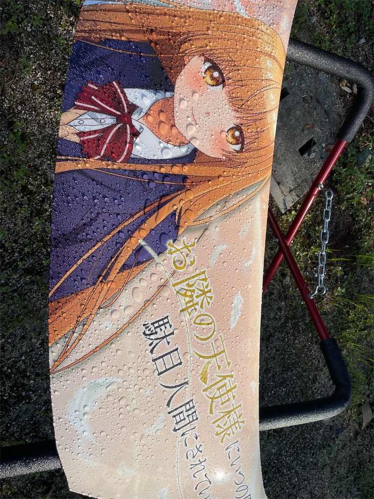 f:id:amekuressyu:20240904212606j:image