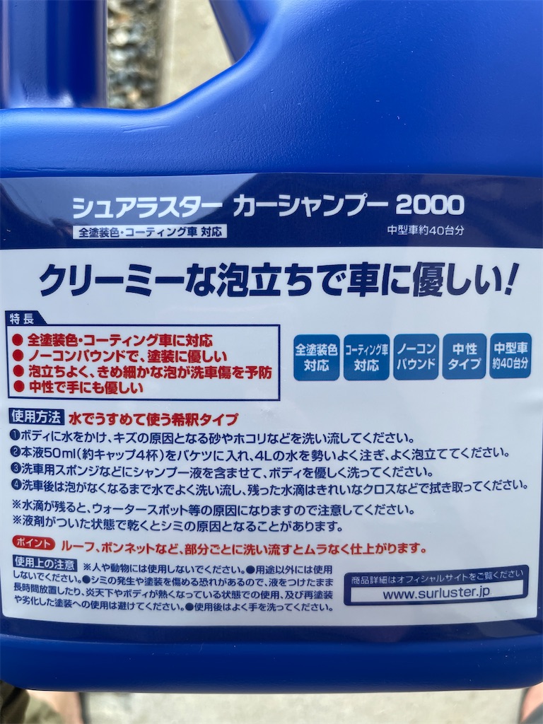 f:id:amekuressyu:20240906154458j:image