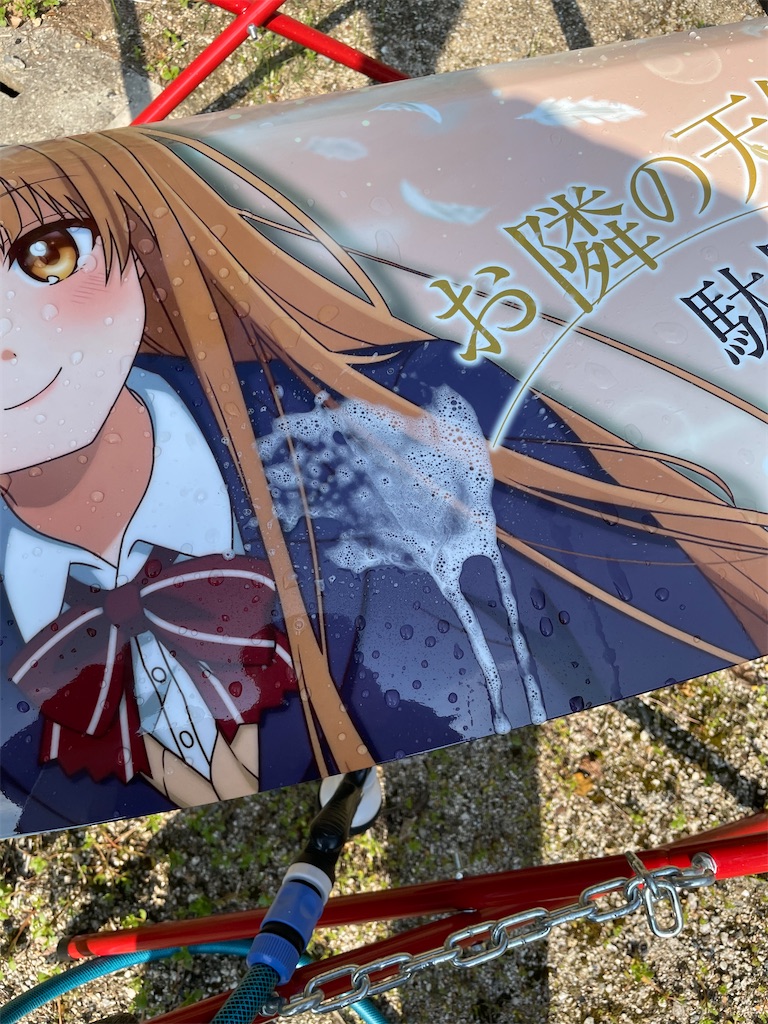 ボンネット