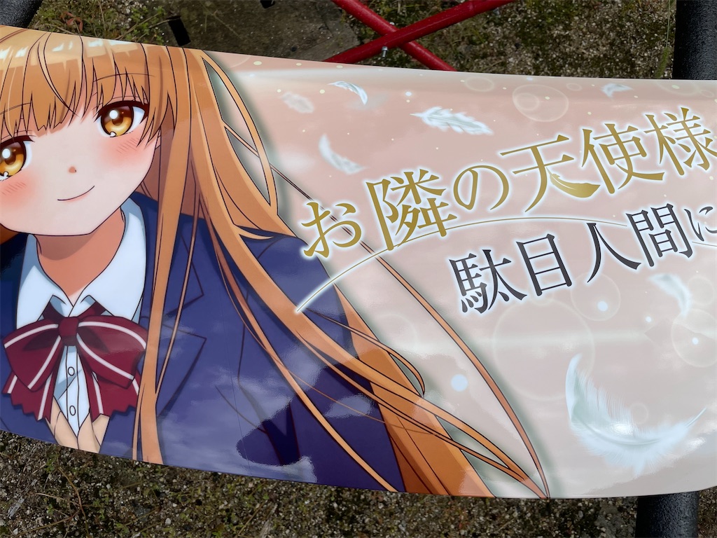 f:id:amekuressyu:20241006200255j:image f:id:amekuressyu:20241006200255j:image