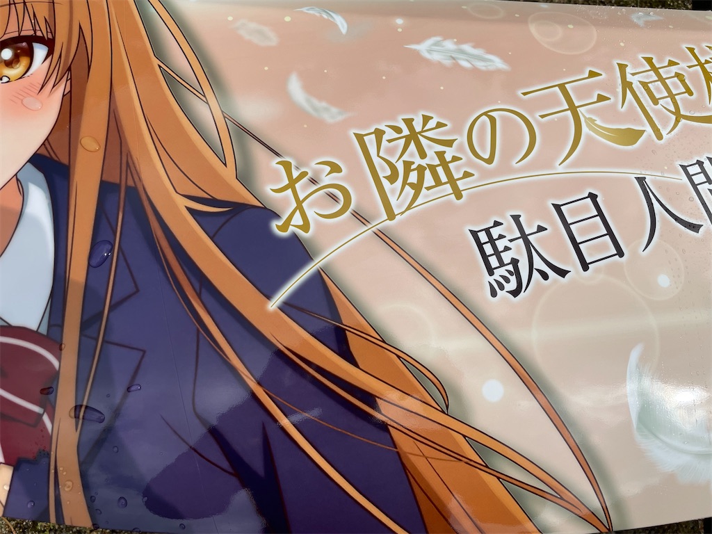 f:id:amekuressyu:20241006200308j:image f:id:amekuressyu:20241006200308j:image