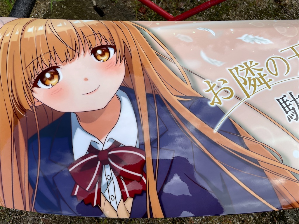 f:id:amekuressyu:20241006200320j:image f:id:amekuressyu:20241006200320j:image