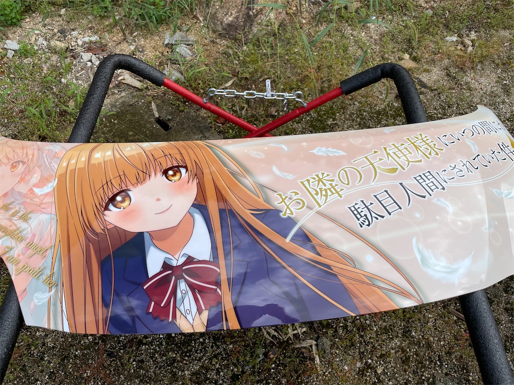 f:id:amekuressyu:20241006200324j:image f:id:amekuressyu:20241006200324j:image