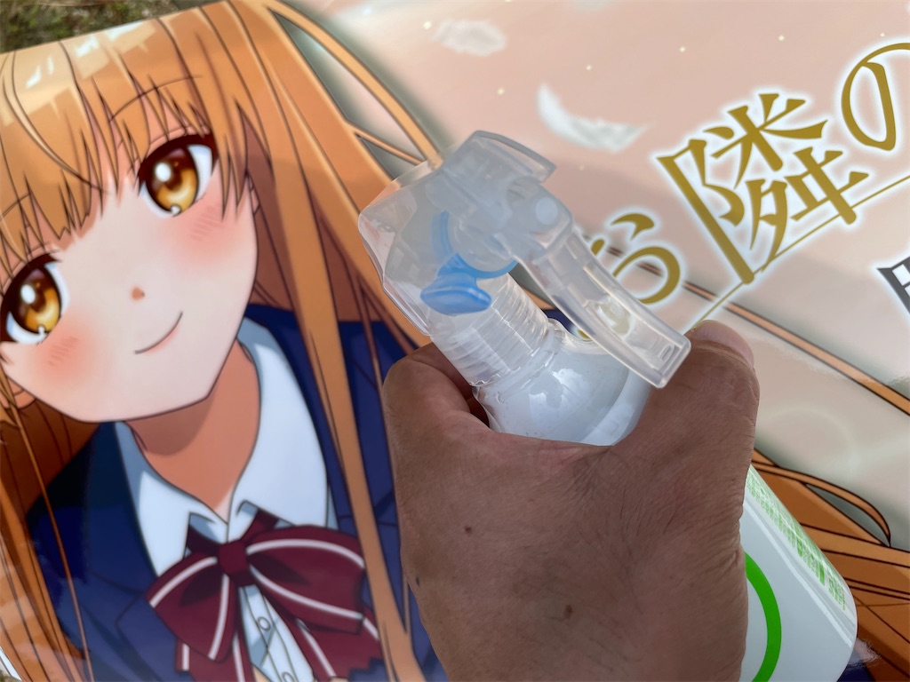 f:id:amekuressyu:20241006210112j:image f:id:amekuressyu:20241006210112j:image