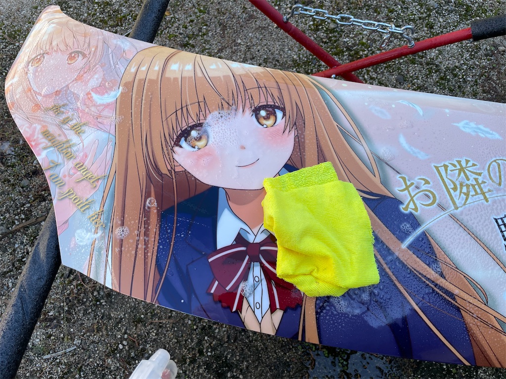 f:id:amekuressyu:20241020224800j:image