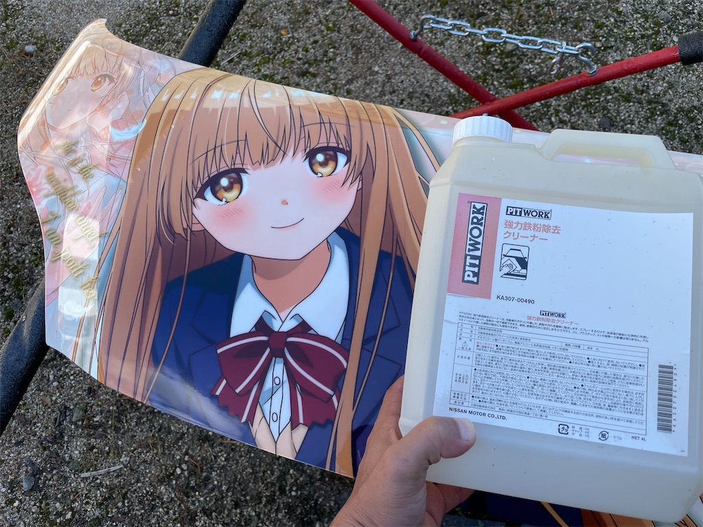 f:id:amekuressyu:20241020224804j:image