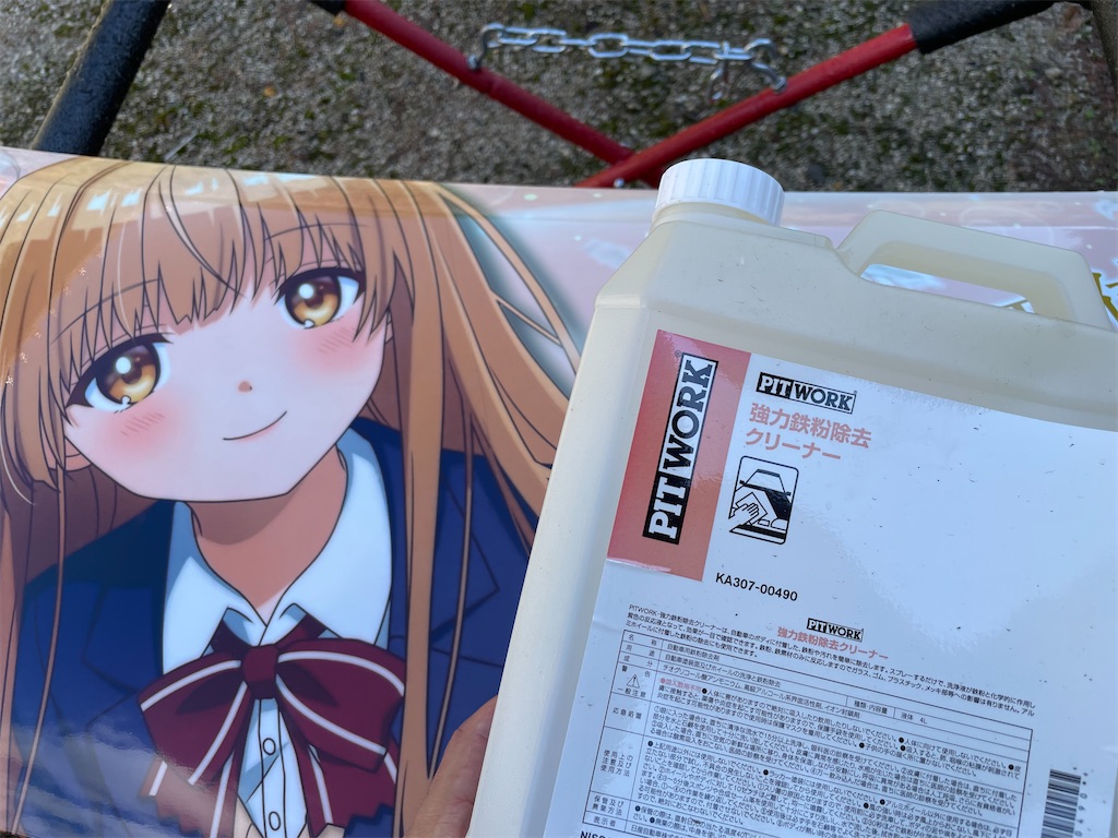 f:id:amekuressyu:20241020224820j:image