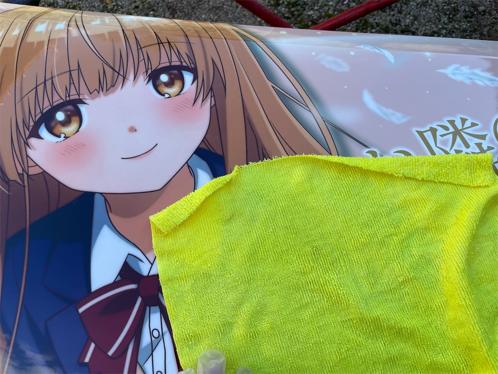 f:id:amekuressyu:20241020224824j:image