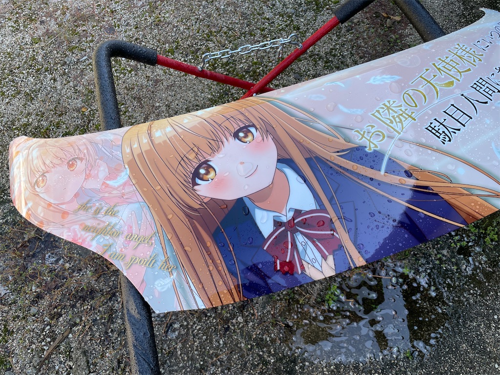 f:id:amekuressyu:20241020224857j:image