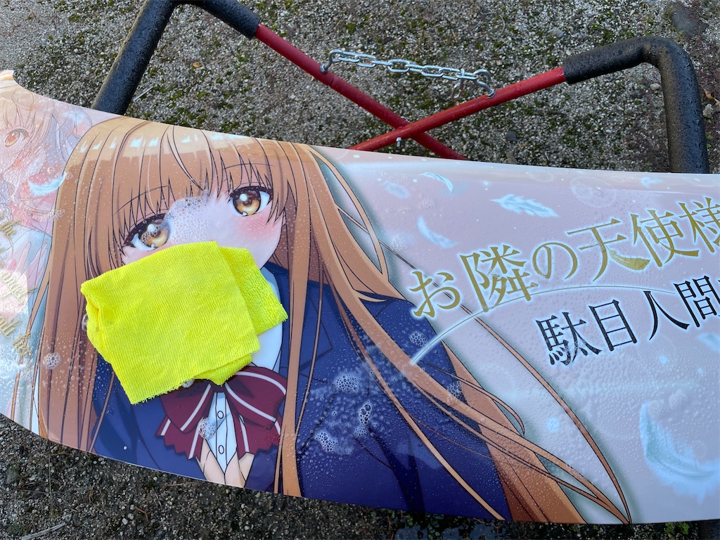 f:id:amekuressyu:20241020224901j:image