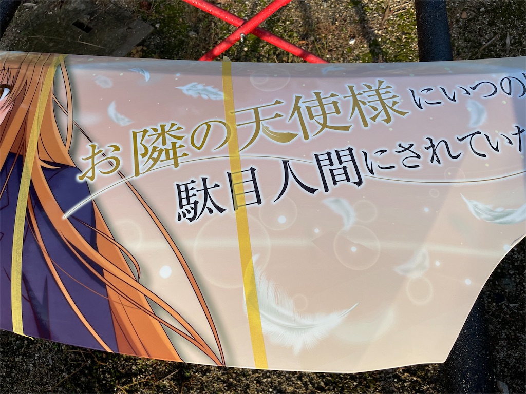 f:id:amekuressyu:20241030213750j:image