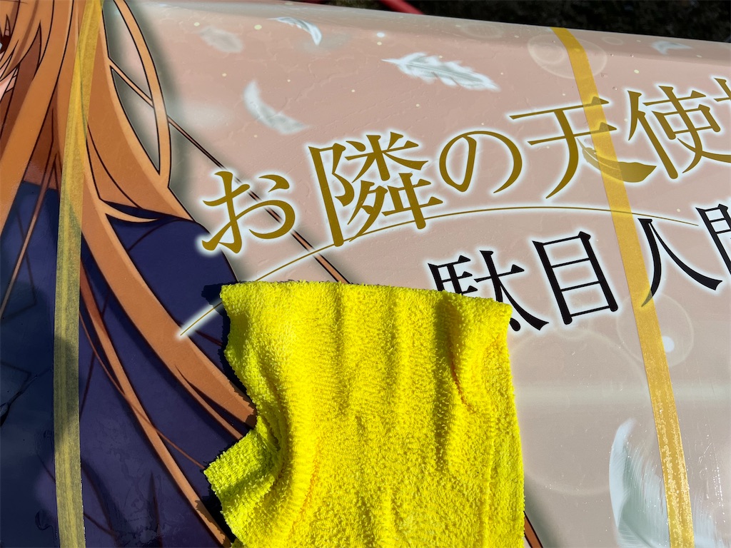 f:id:amekuressyu:20241115203251j:image