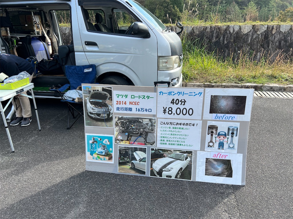 f:id:amekuressyu:20241118204823j:image