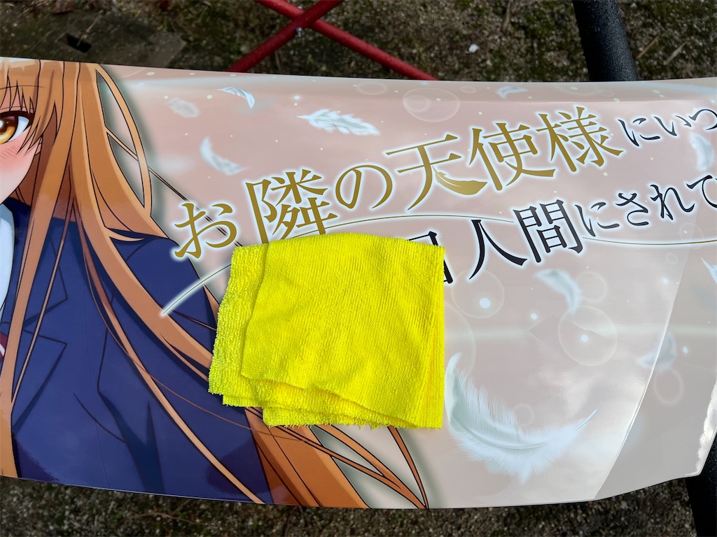 f:id:amekuressyu:20241119201838j:image