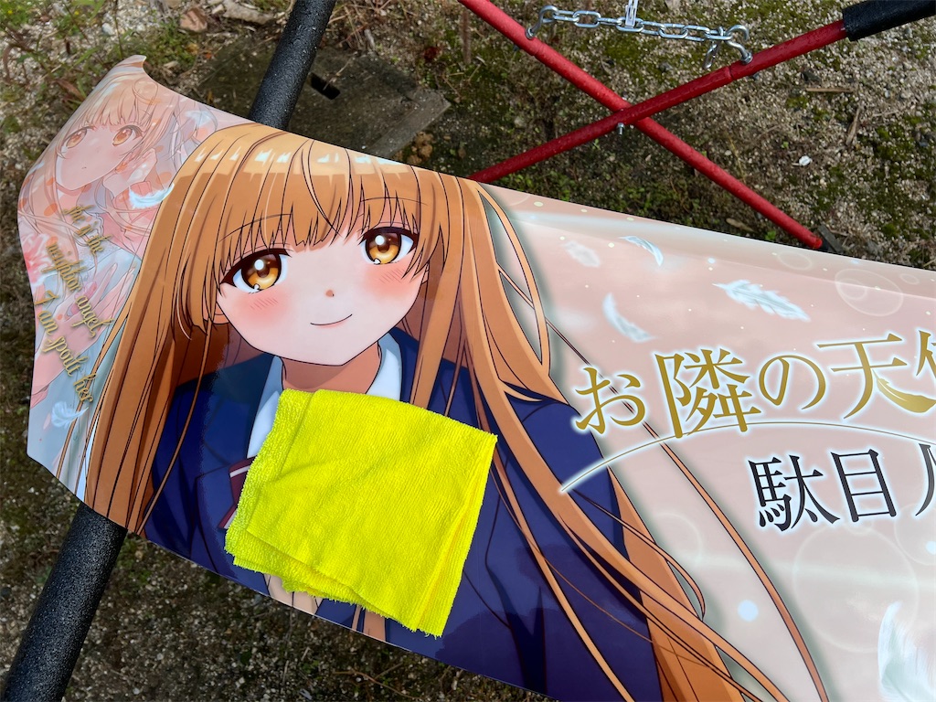 f:id:amekuressyu:20241120203928j:image