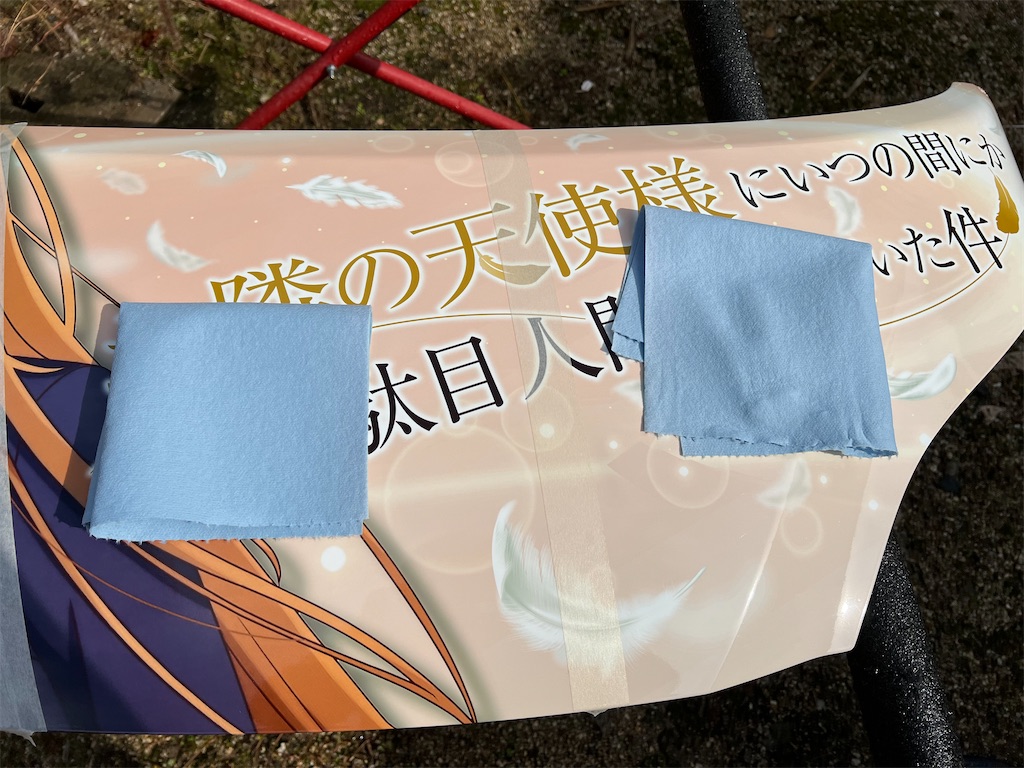 f:id:amekuressyu:20241122194344j:image