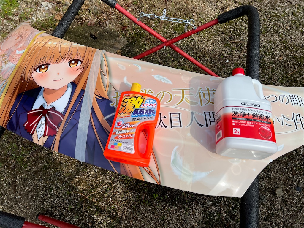 f:id:amekuressyu:20241122194347j:image